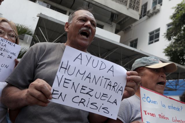 ayuda humanitaria