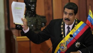 maduro