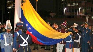 bandera